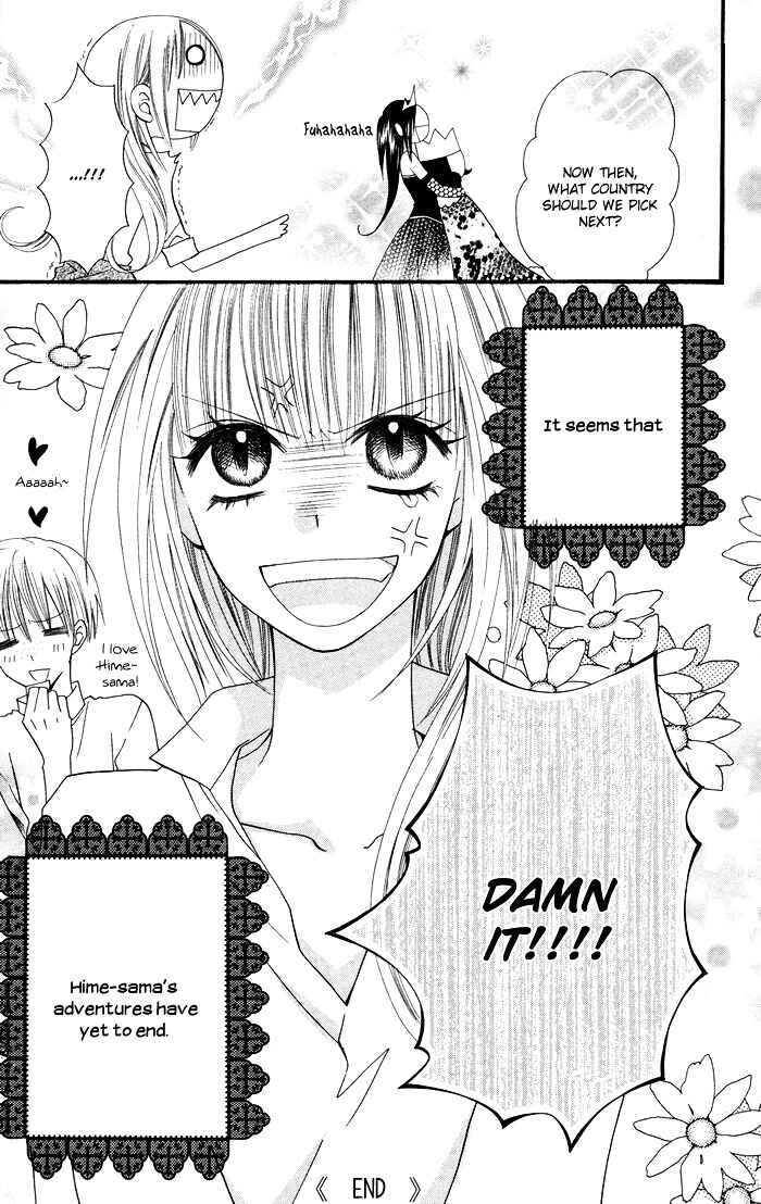Page 25 Chapter 5 Joou-sama no Tamago