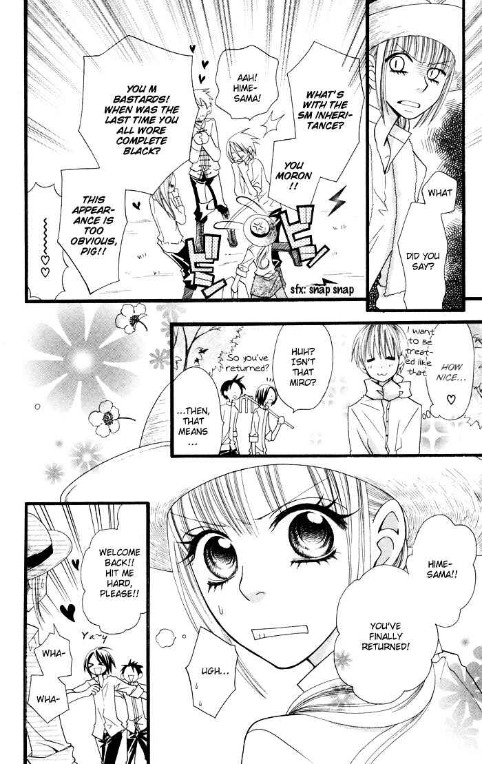 Page 4 Chapter 5 Joou-sama no Tamago