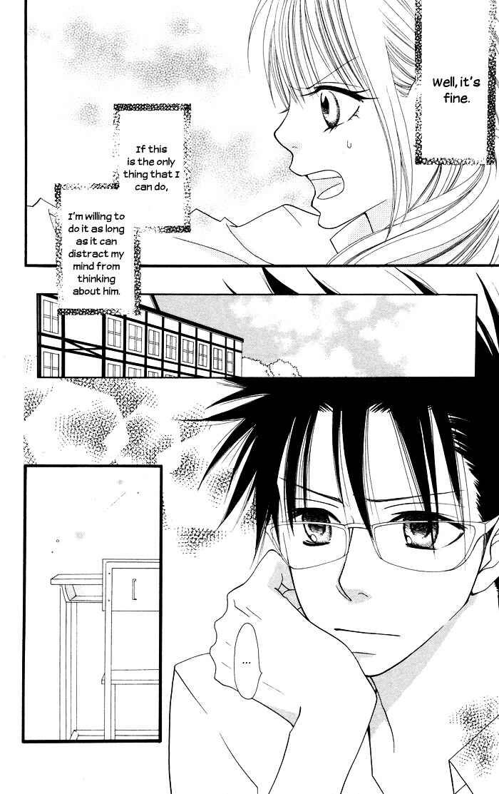 Page 6 Chapter 5 Joou-sama no Tamago