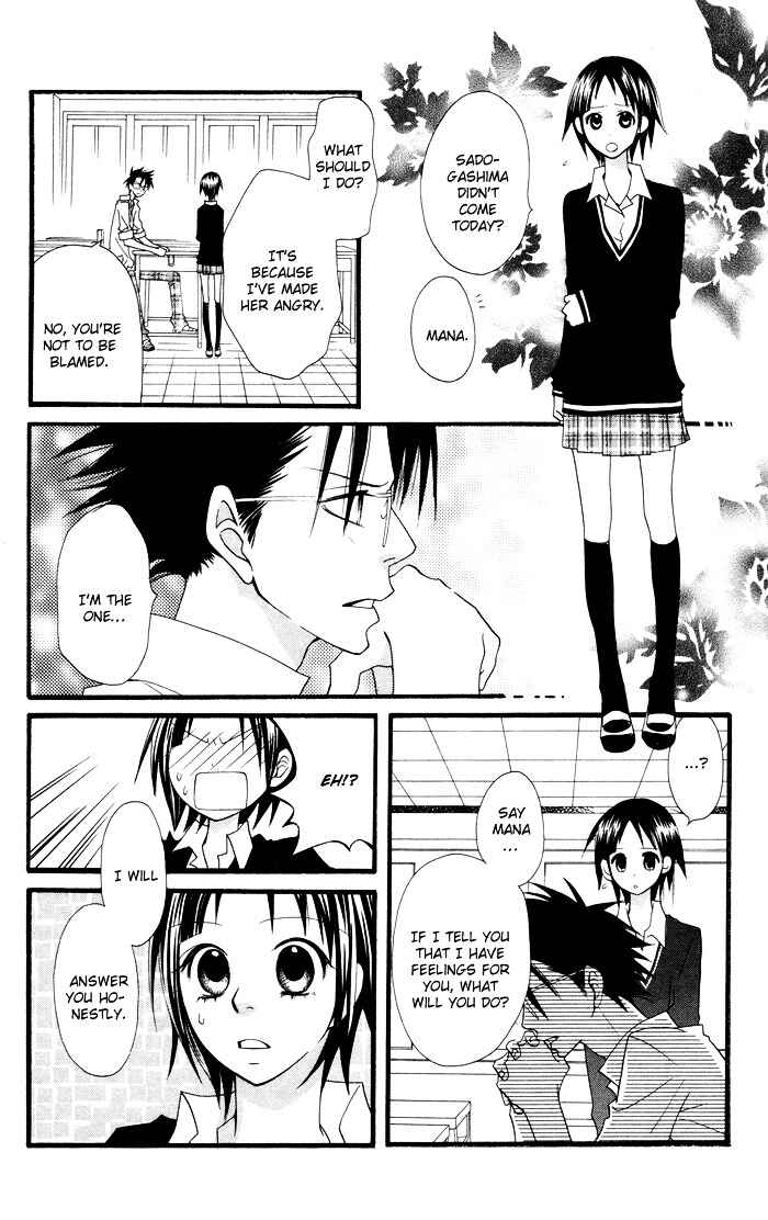 Page 7 Chapter 5 Joou-sama no Tamago
