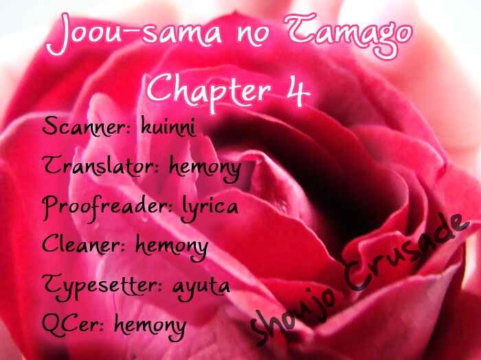 Page 1 Chapter 4 Joou-sama no Tamago