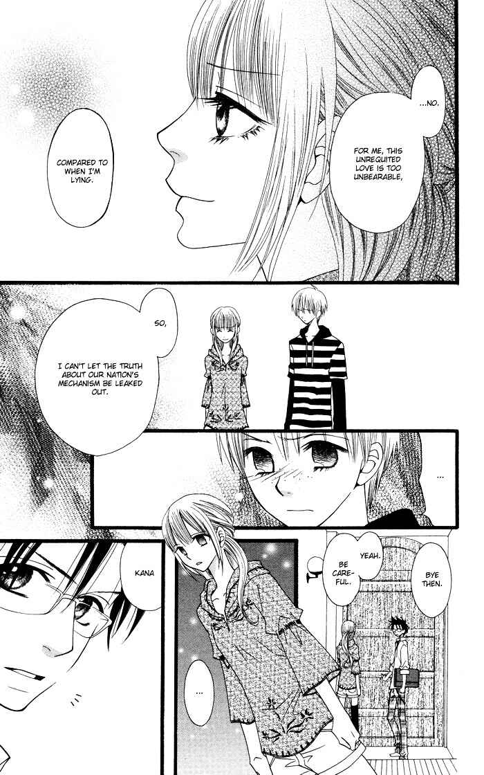 Page 10 Chapter 4 Joou-sama no Tamago