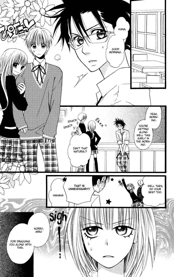 Page 14 Chapter 4 Joou-sama no Tamago