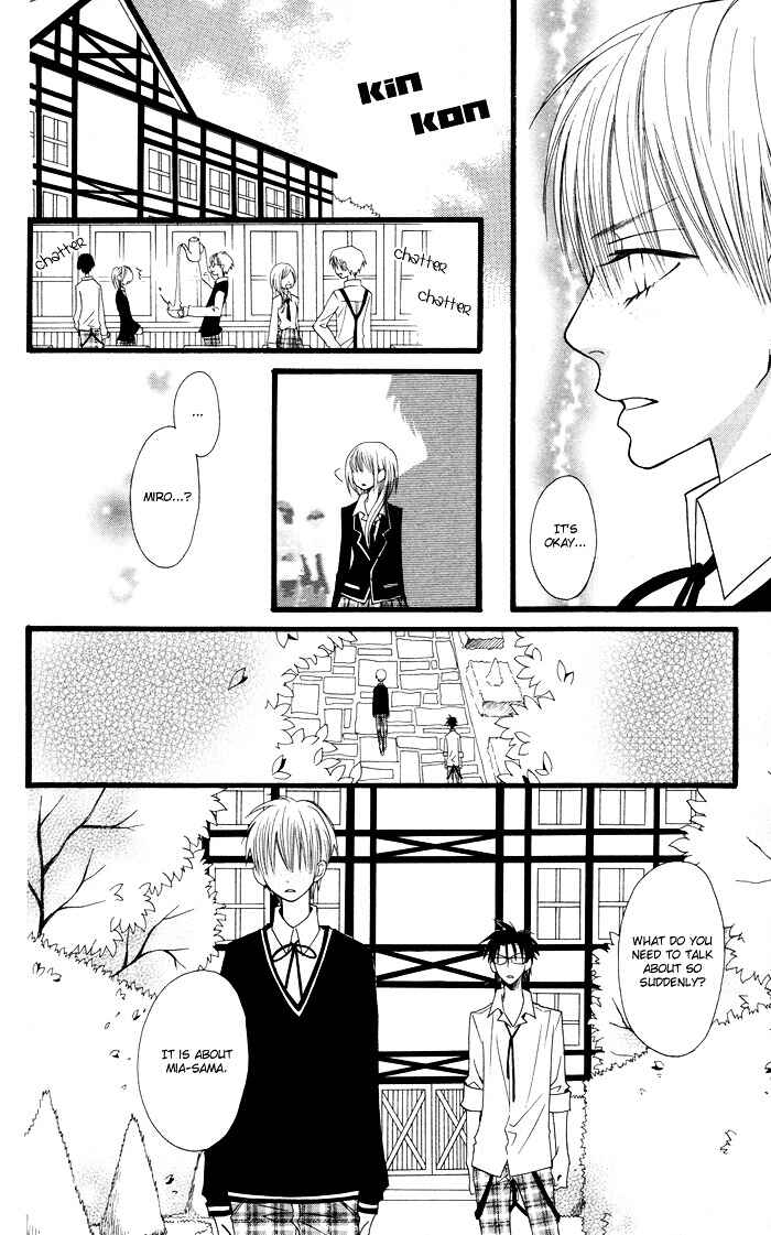 Page 15 Chapter 4 Joou-sama no Tamago