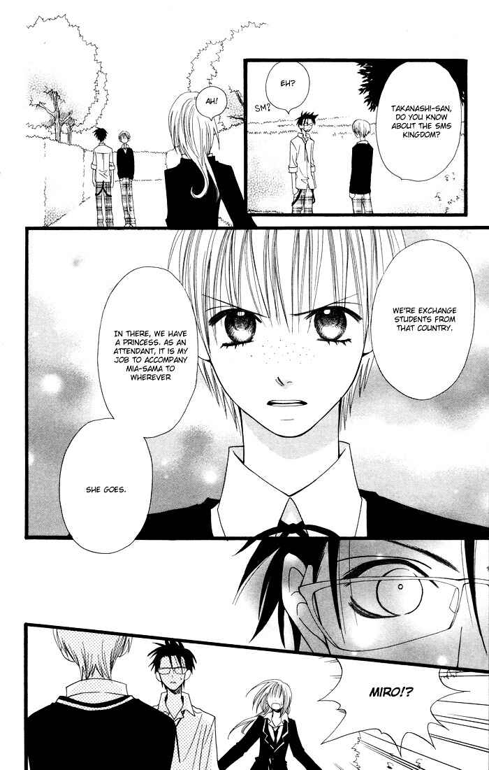 Page 17 Chapter 4 Joou-sama no Tamago