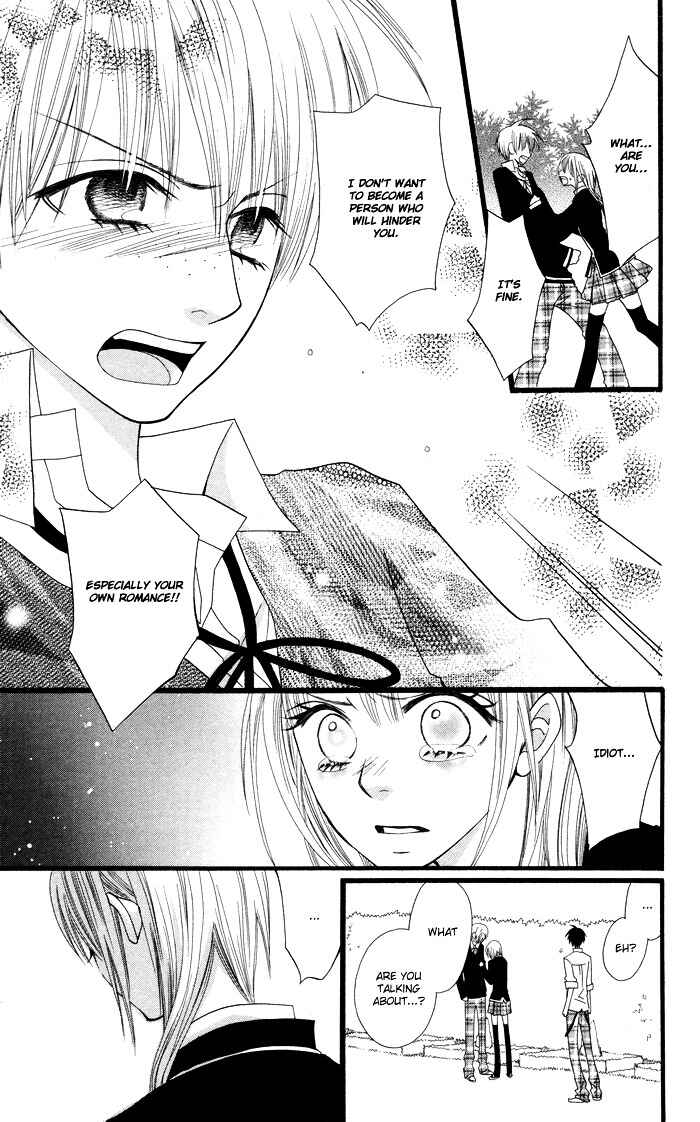 Page 18 Chapter 4 Joou-sama no Tamago