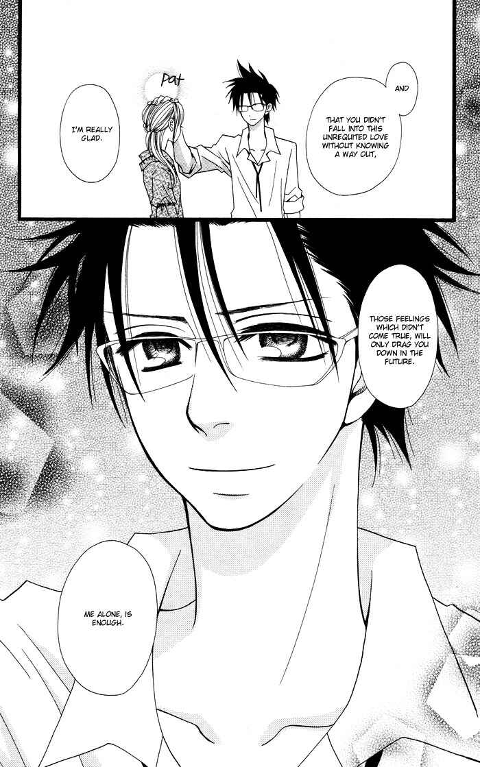 Page 6 Chapter 4 Joou-sama no Tamago