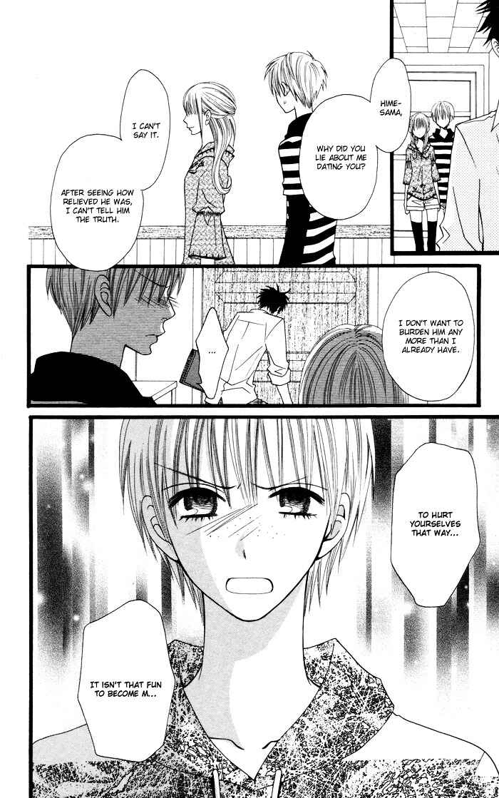 Page 9 Chapter 4 Joou-sama no Tamago