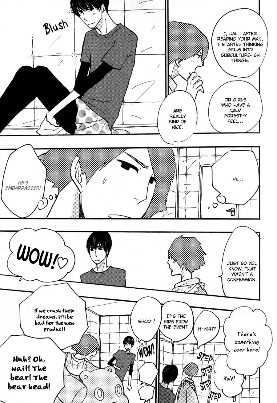 Page 10 Chapter 11 Syrup! [bitter]