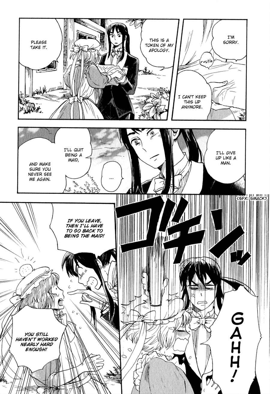 Page 17 Chapter 17 Syrup! [bitter]