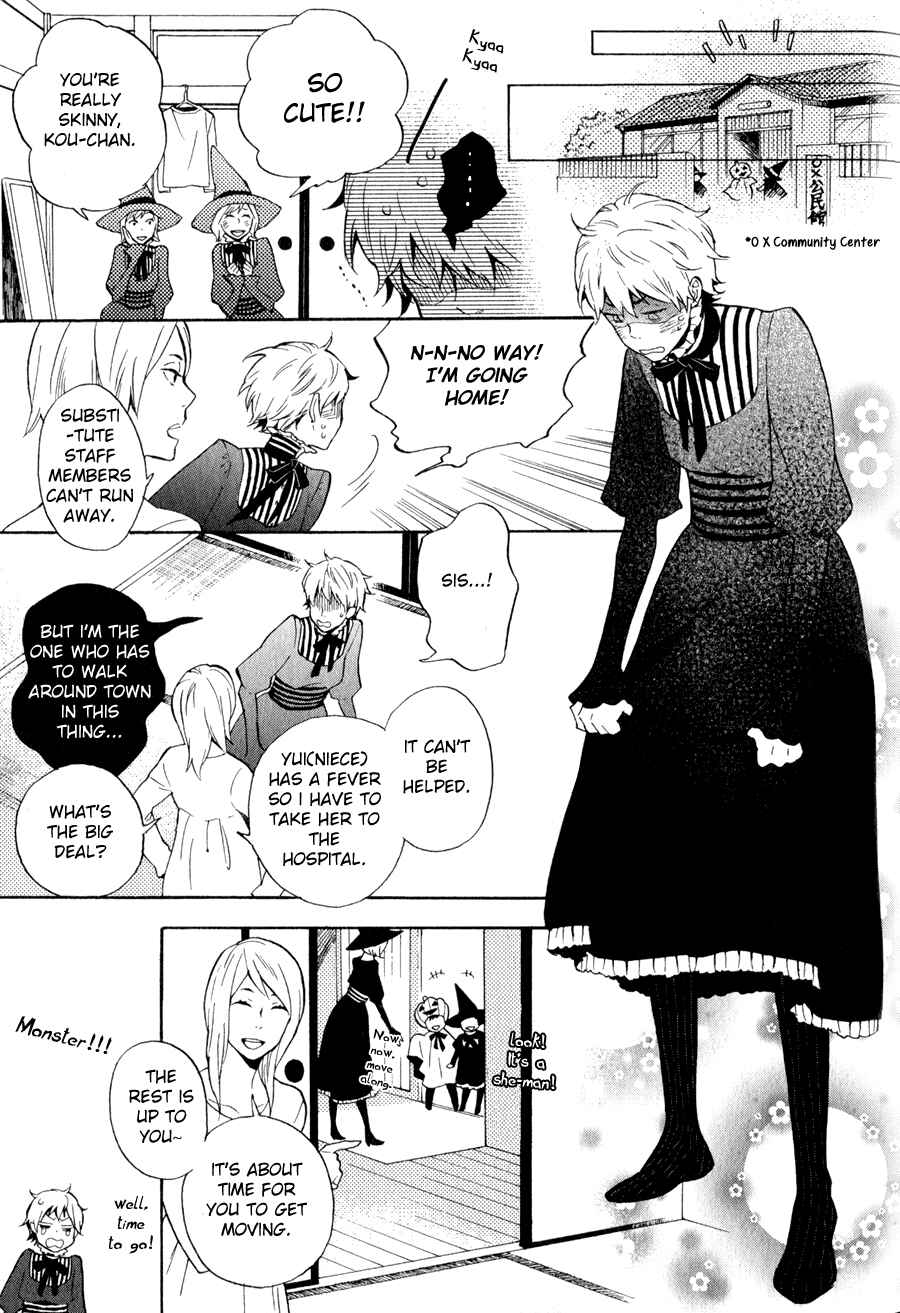 Page 10 Chapter 4 Syrup! [bitter]