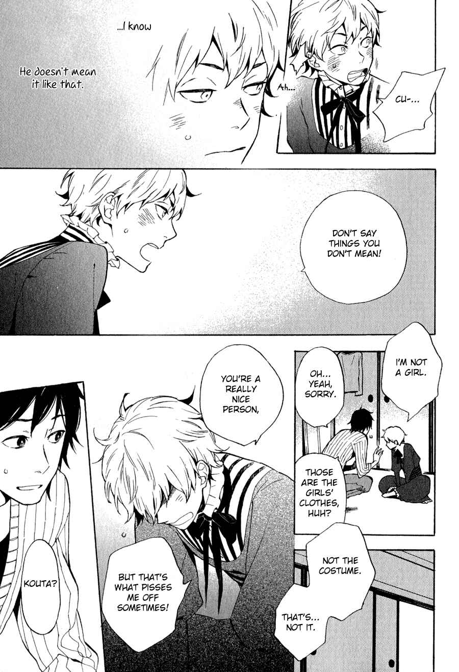 Page 12 Chapter 4 Syrup! [bitter]