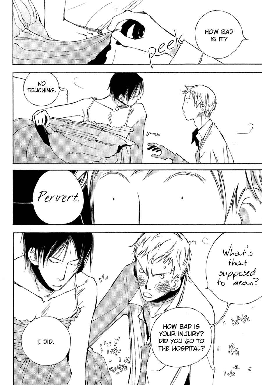 Page 5 Chapter 3 Syrup! [bitter]