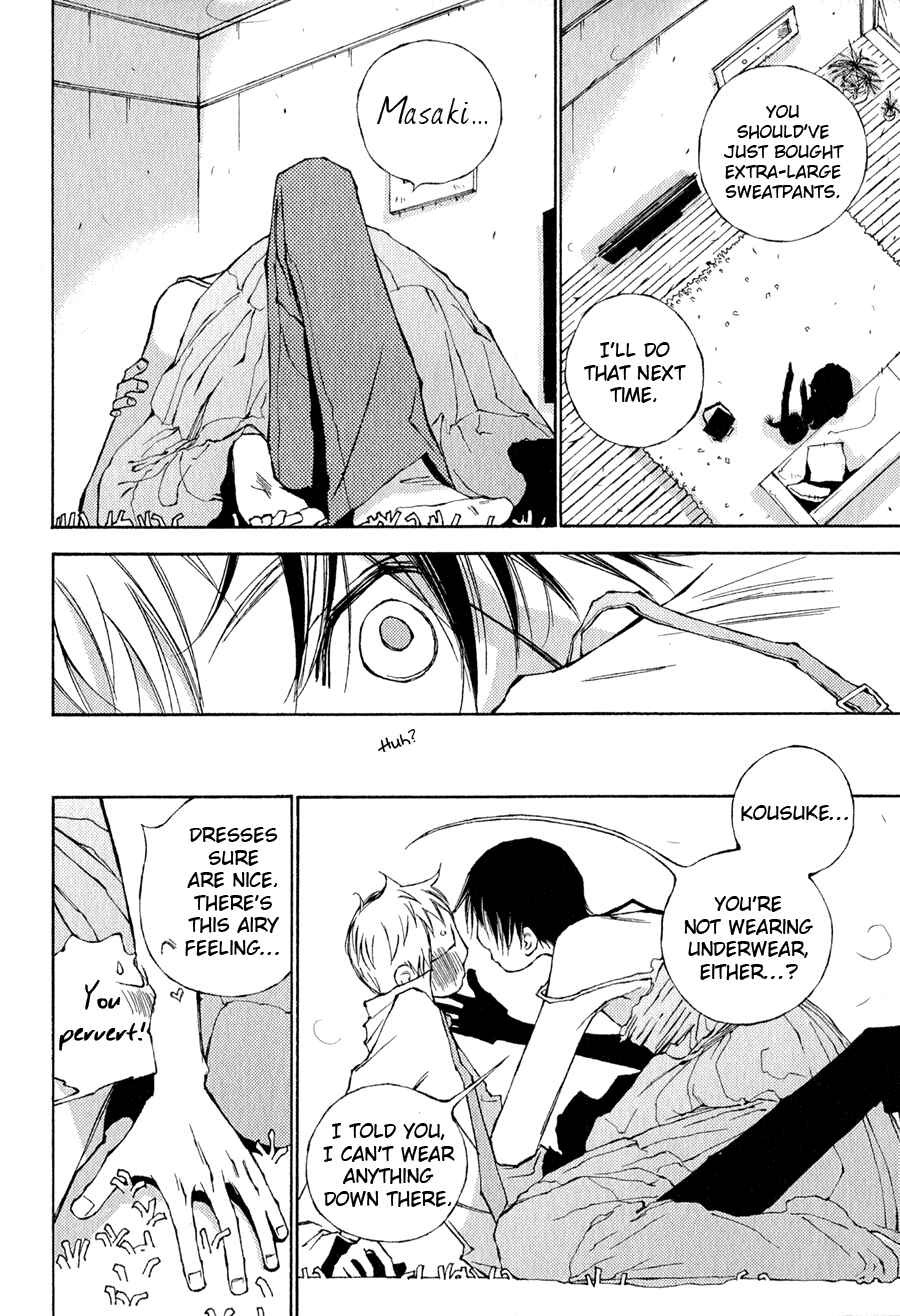 Page 9 Chapter 3 Syrup! [bitter]