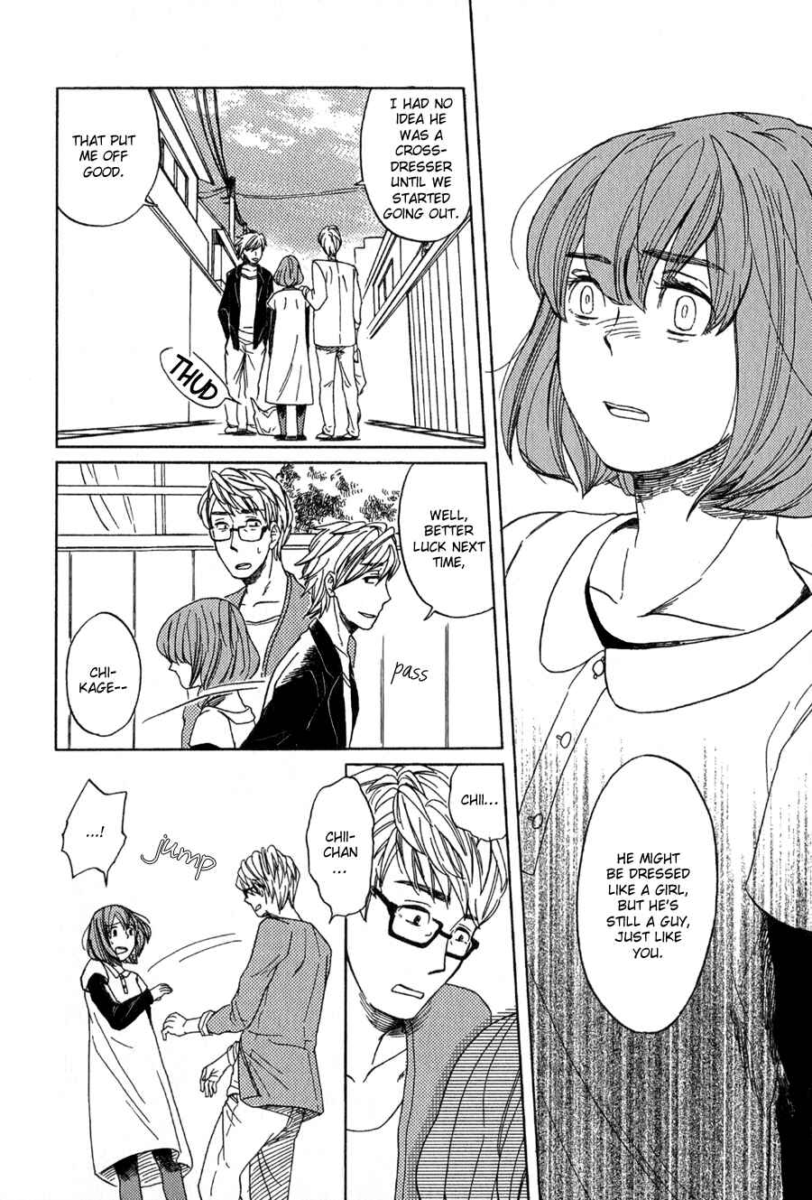 Page 15 Chapter 9 Syrup! [bitter]