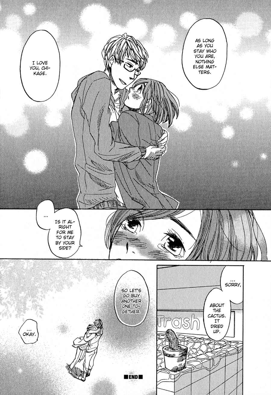 Page 19 Chapter 9 Syrup! [bitter]