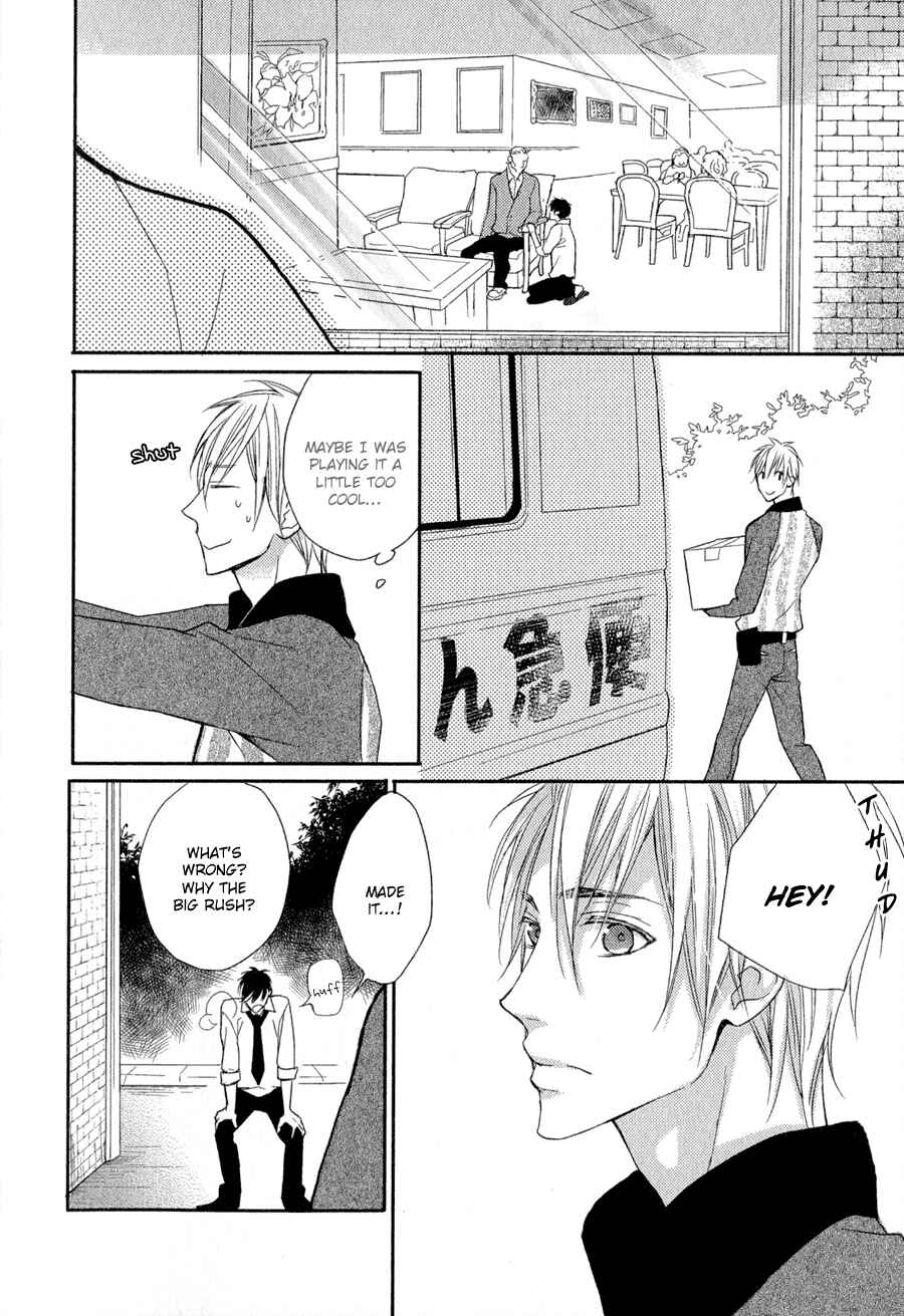Page 15 Chapter 12 Syrup! [bitter]
