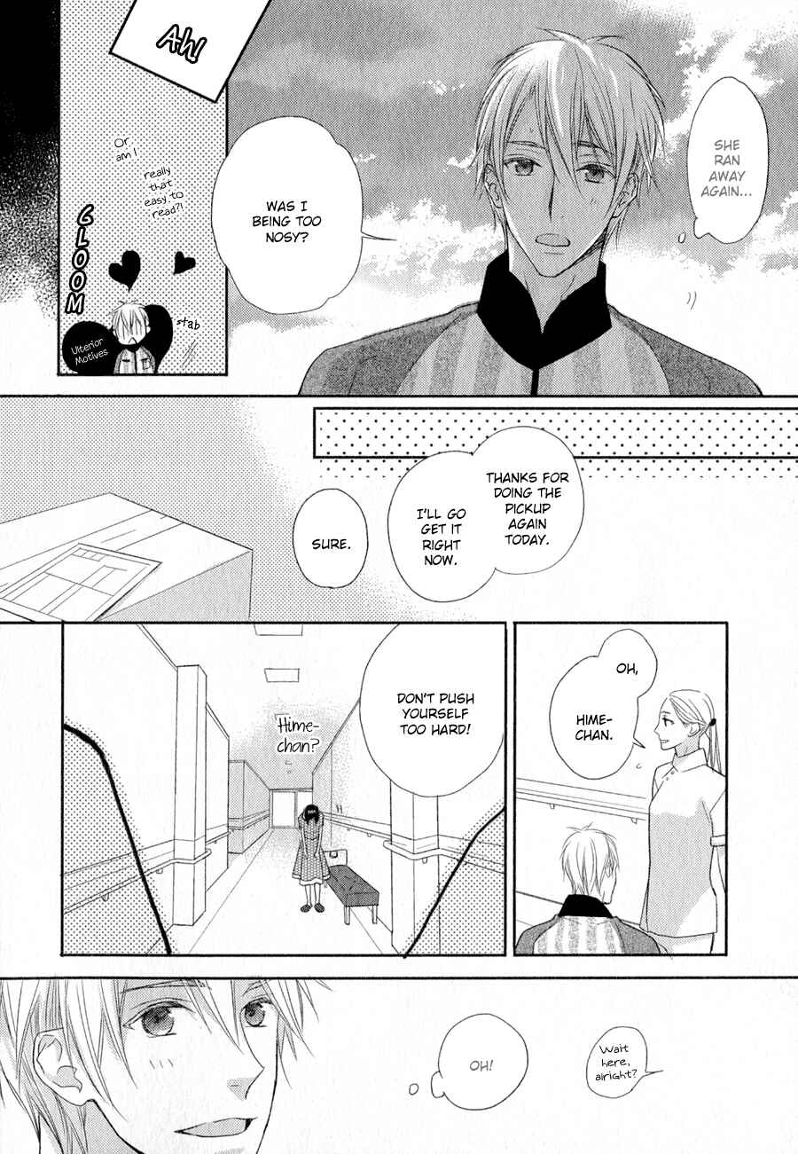 Page 5 Chapter 12 Syrup! [bitter]