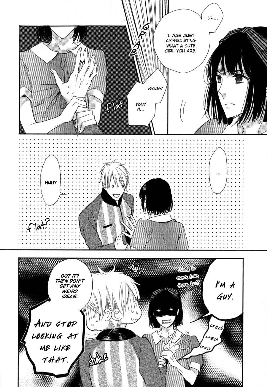 Page 7 Chapter 12 Syrup! [bitter]