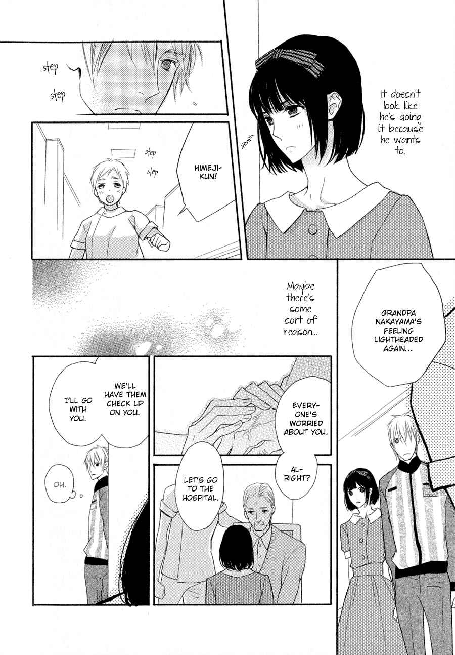 Page 9 Chapter 12 Syrup! [bitter]