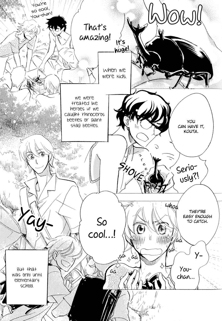 Page 2 Chapter 5 Syrup! [bitter]
