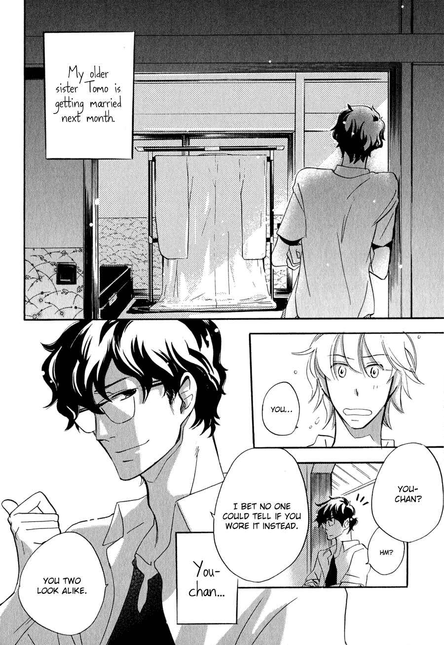Page 9 Chapter 5 Syrup! [bitter]