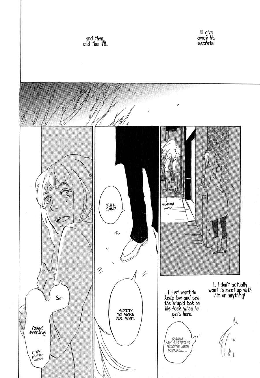 Page 11 Chapter 14 Syrup! [bitter]
