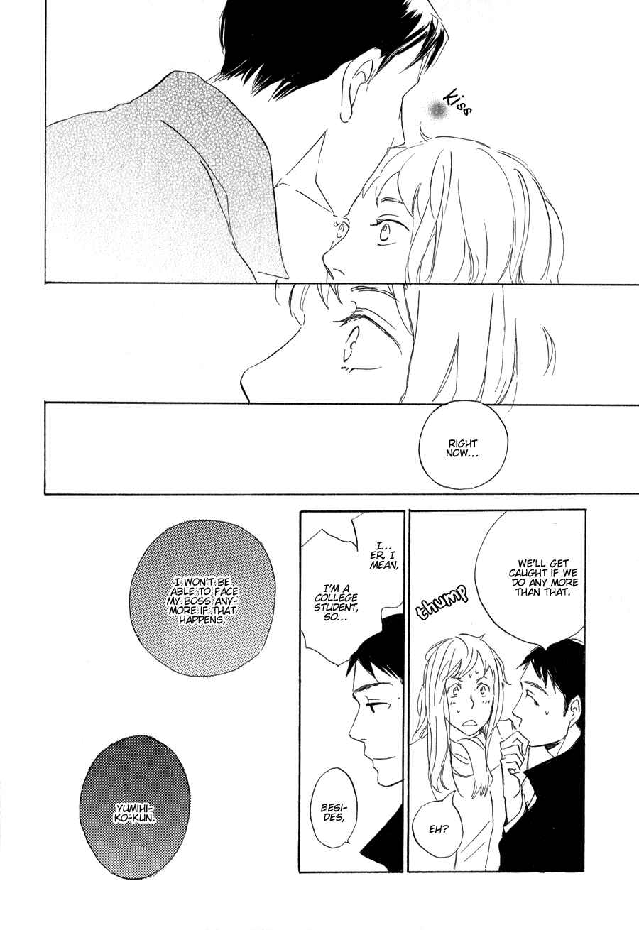 Page 15 Chapter 14 Syrup! [bitter]