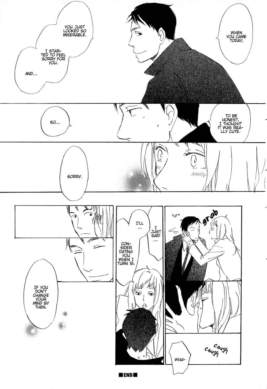 Page 17 Chapter 14 Syrup! [bitter]