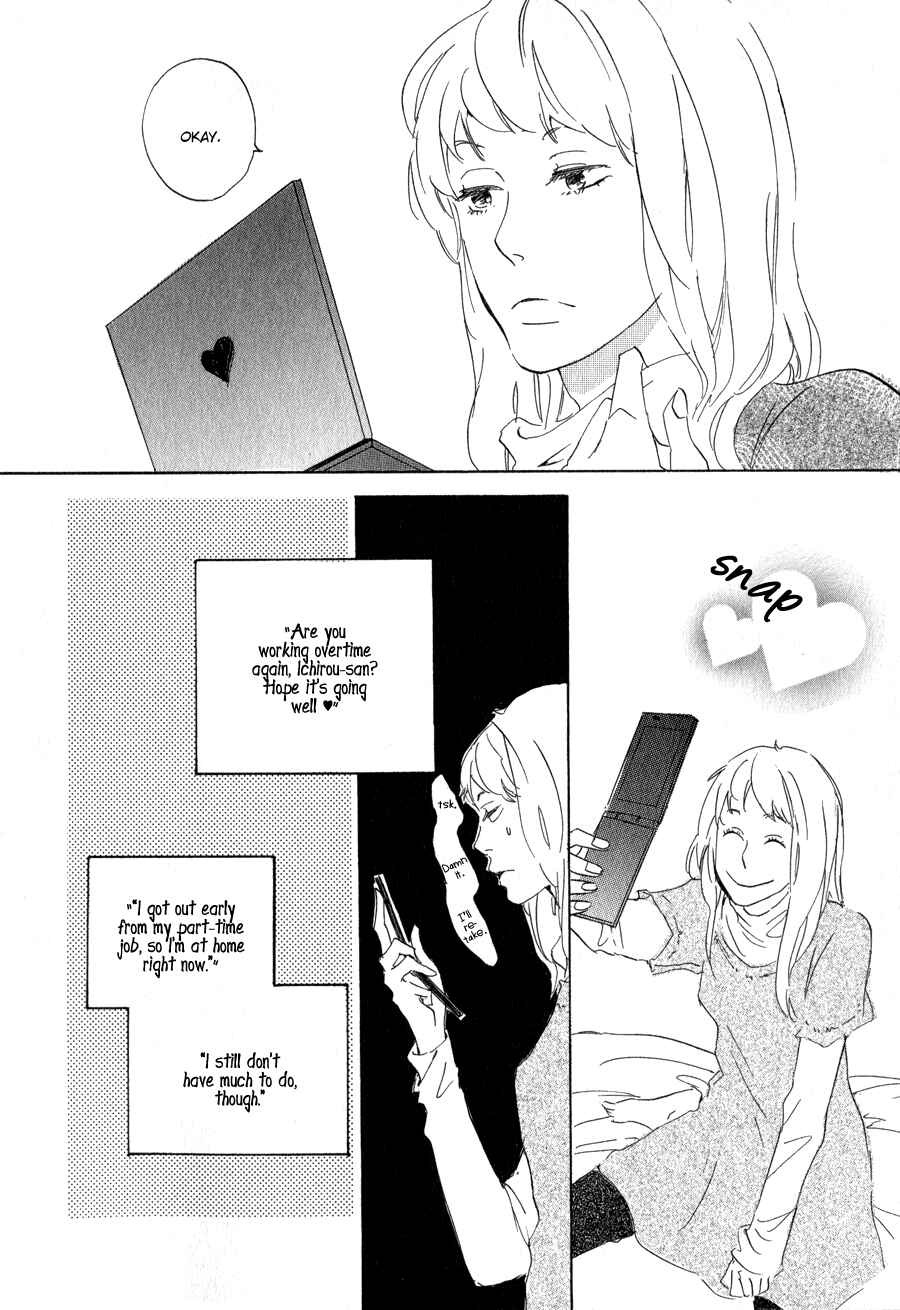 Page 3 Chapter 14 Syrup! [bitter]