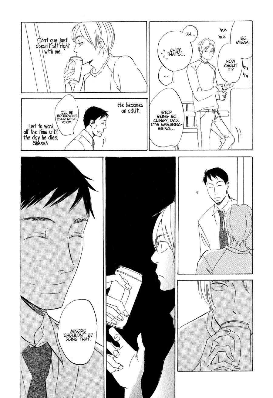 Page 5 Chapter 14 Syrup! [bitter]