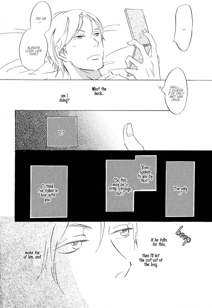 Page 9 Chapter 14 Syrup! [bitter]