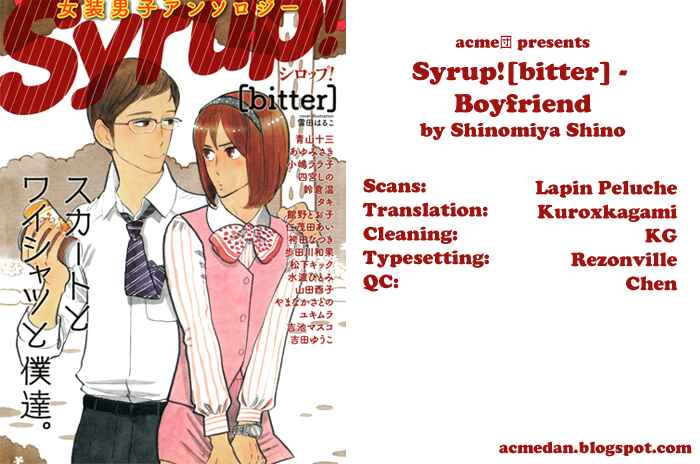 Page 1 Chapter 7 Syrup! [bitter]