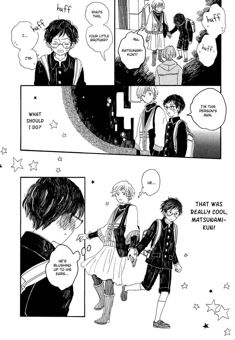 Page 10 Chapter 7 Syrup! [bitter]