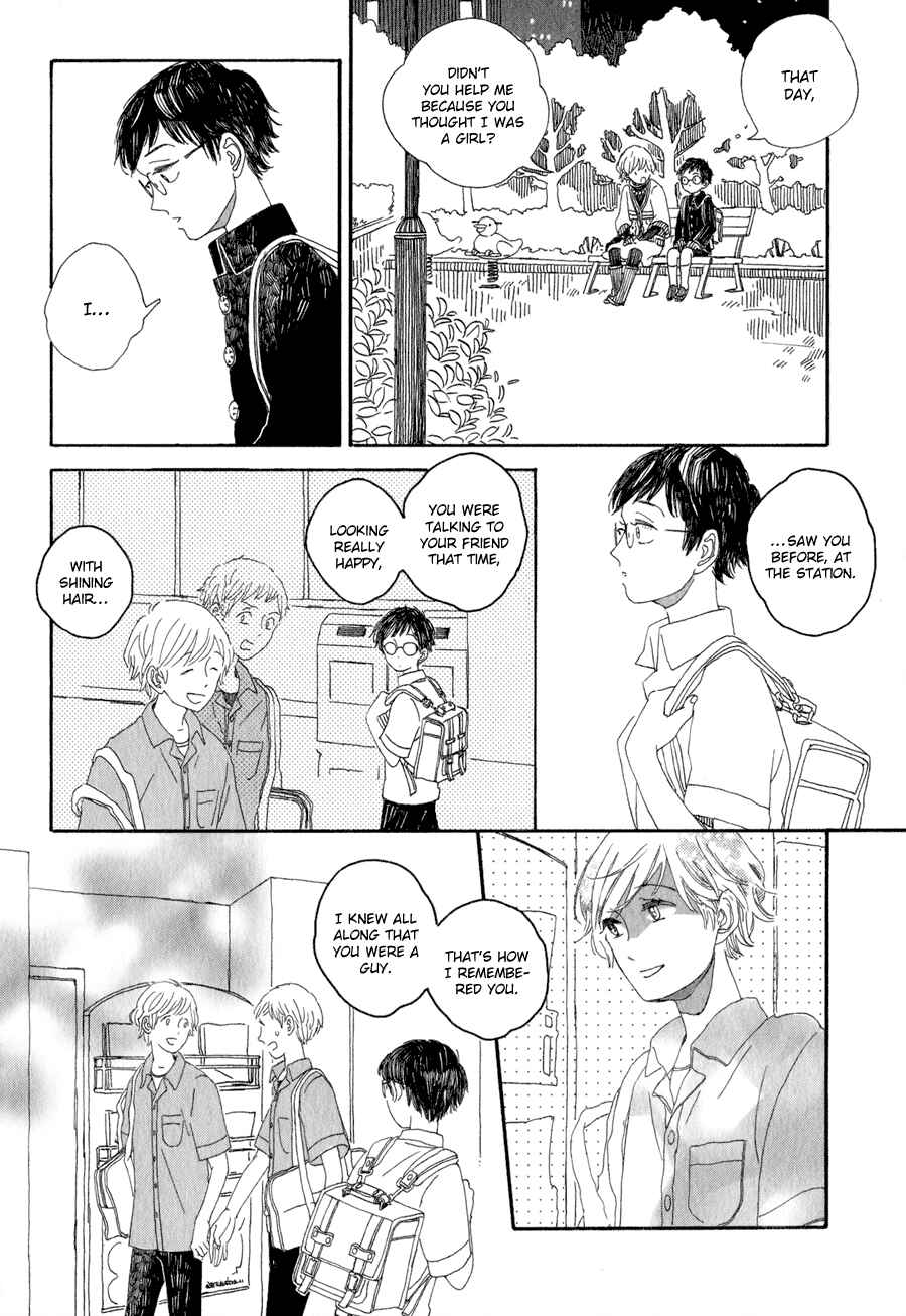 Page 11 Chapter 7 Syrup! [bitter]