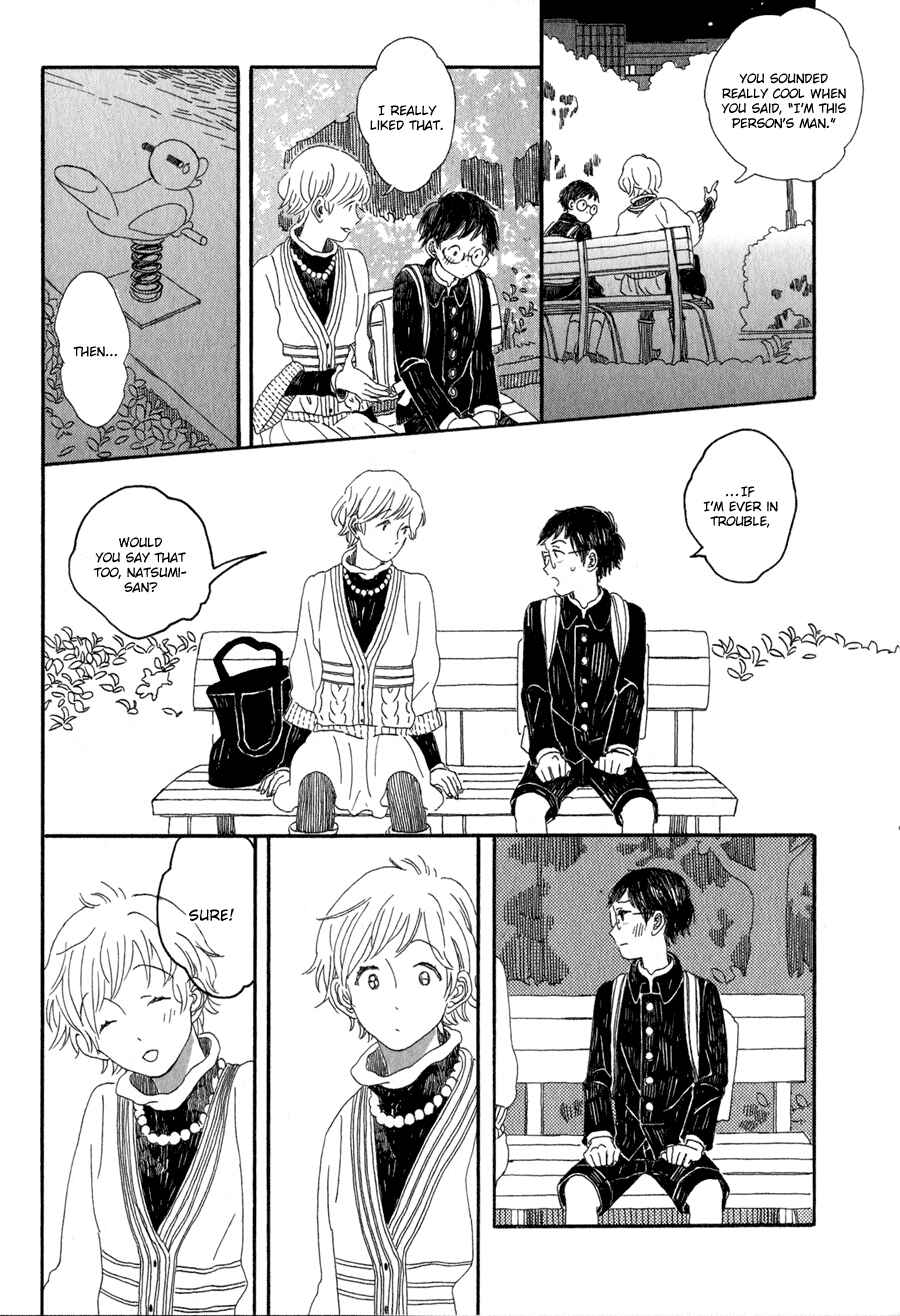 Page 13 Chapter 7 Syrup! [bitter]