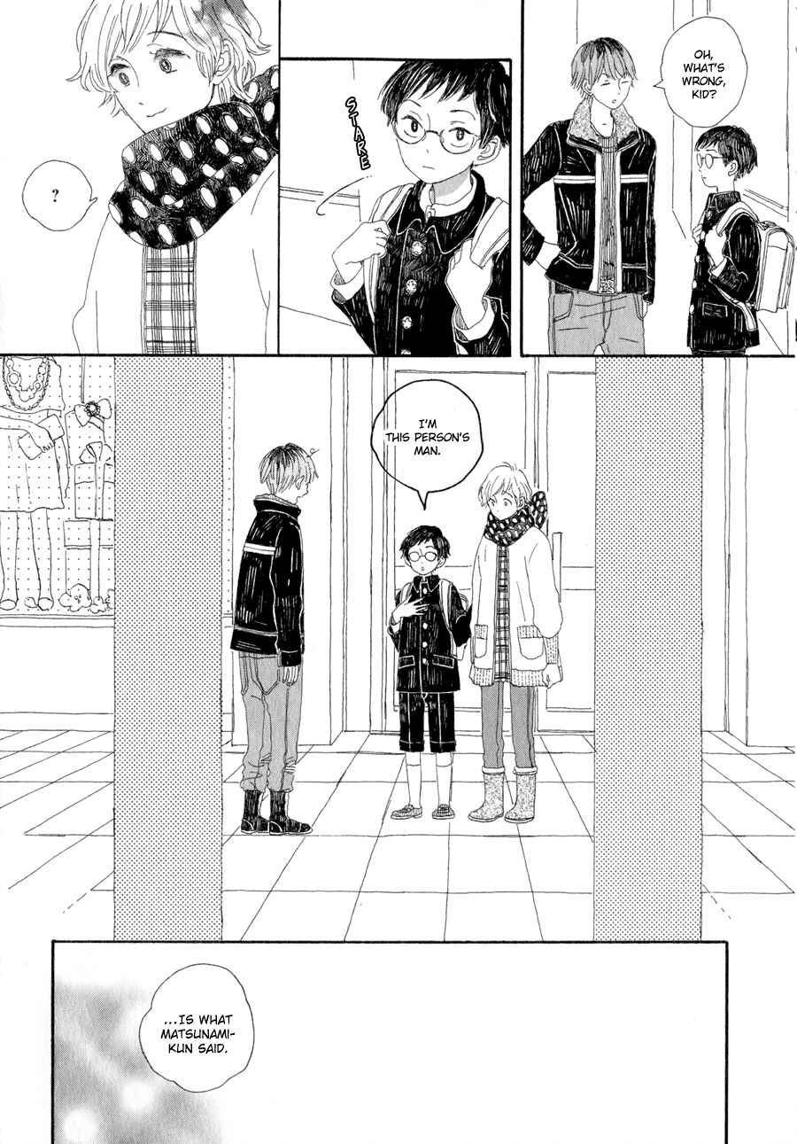 Page 3 Chapter 7 Syrup! [bitter]