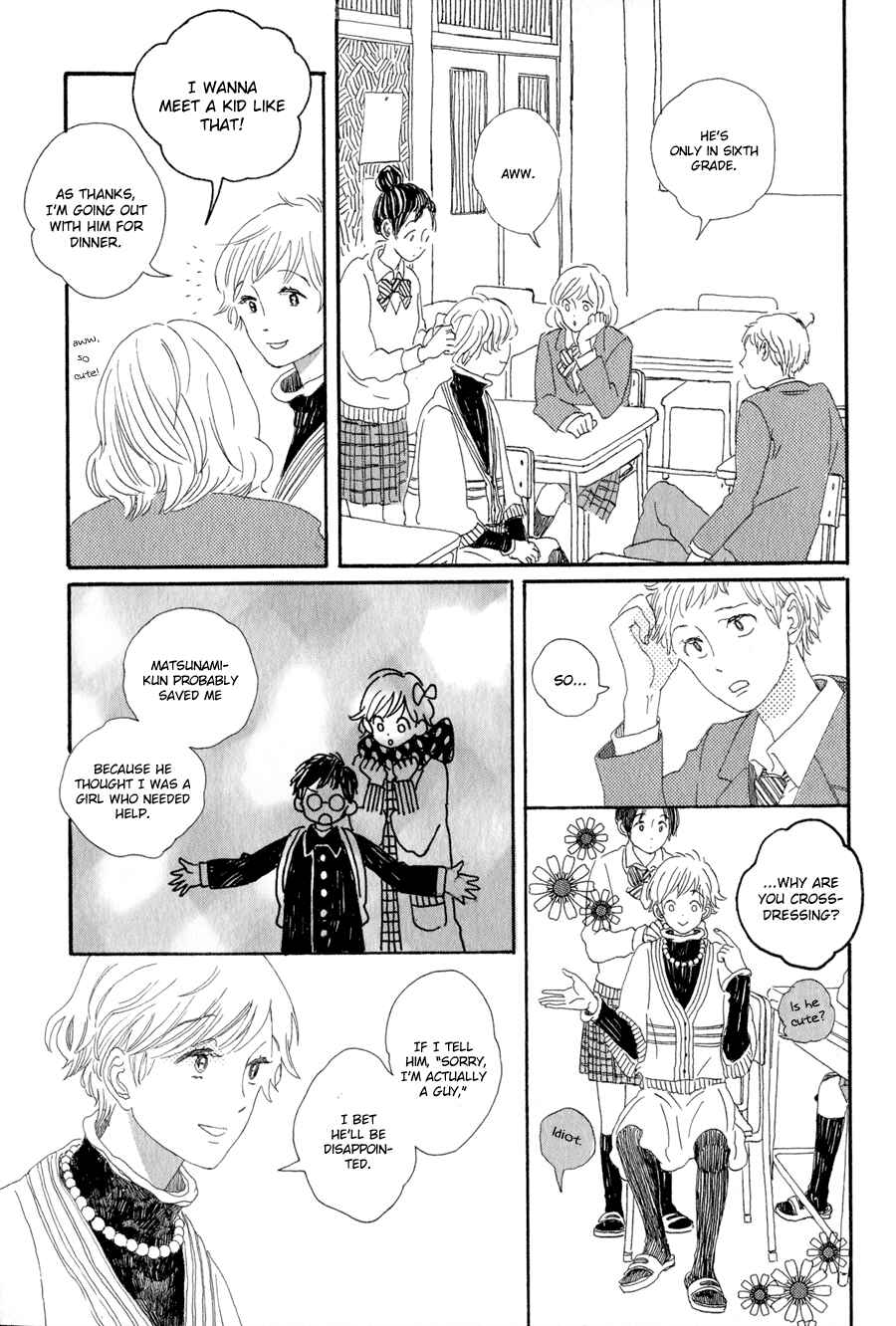 Page 4 Chapter 7 Syrup! [bitter]