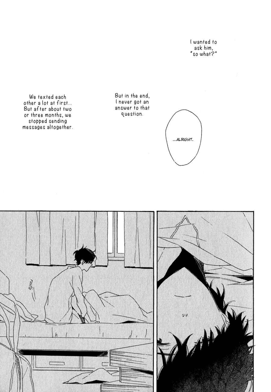 Page 14 Chapter 10 Syrup! [bitter]