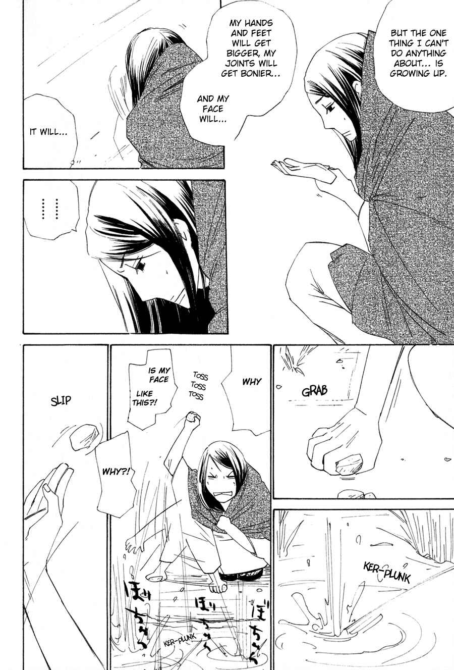 Page 10 Chapter 8 Syrup! [bitter]