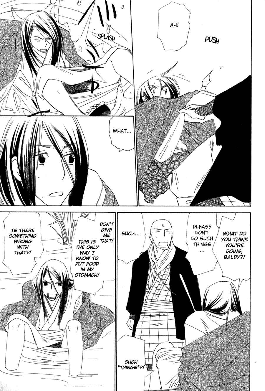 Page 15 Chapter 8 Syrup! [bitter]
