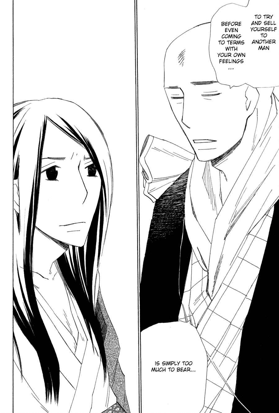 Page 18 Chapter 8 Syrup! [bitter]