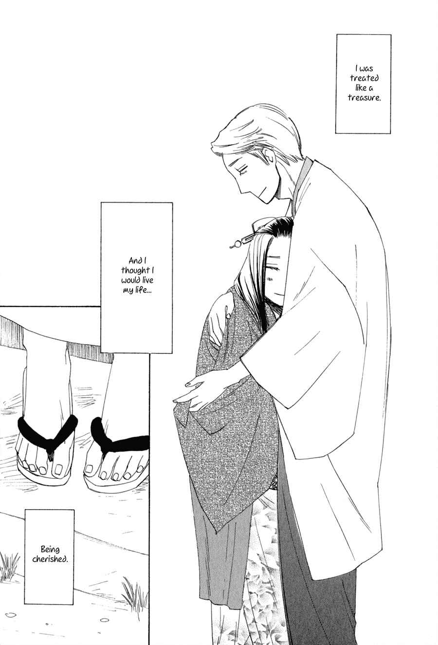 Page 4 Chapter 8 Syrup! [bitter]