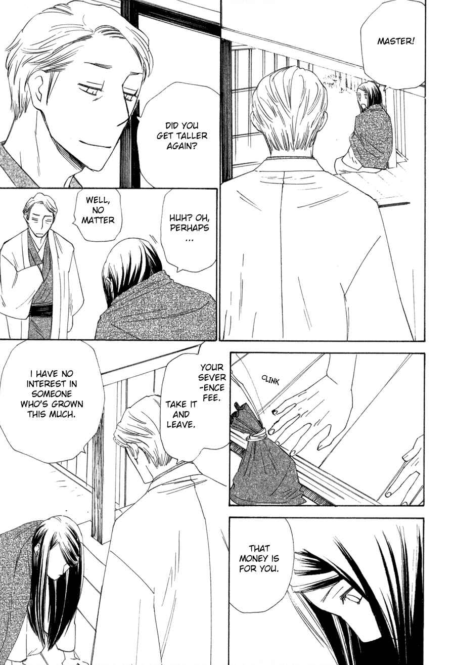 Page 7 Chapter 8 Syrup! [bitter]
