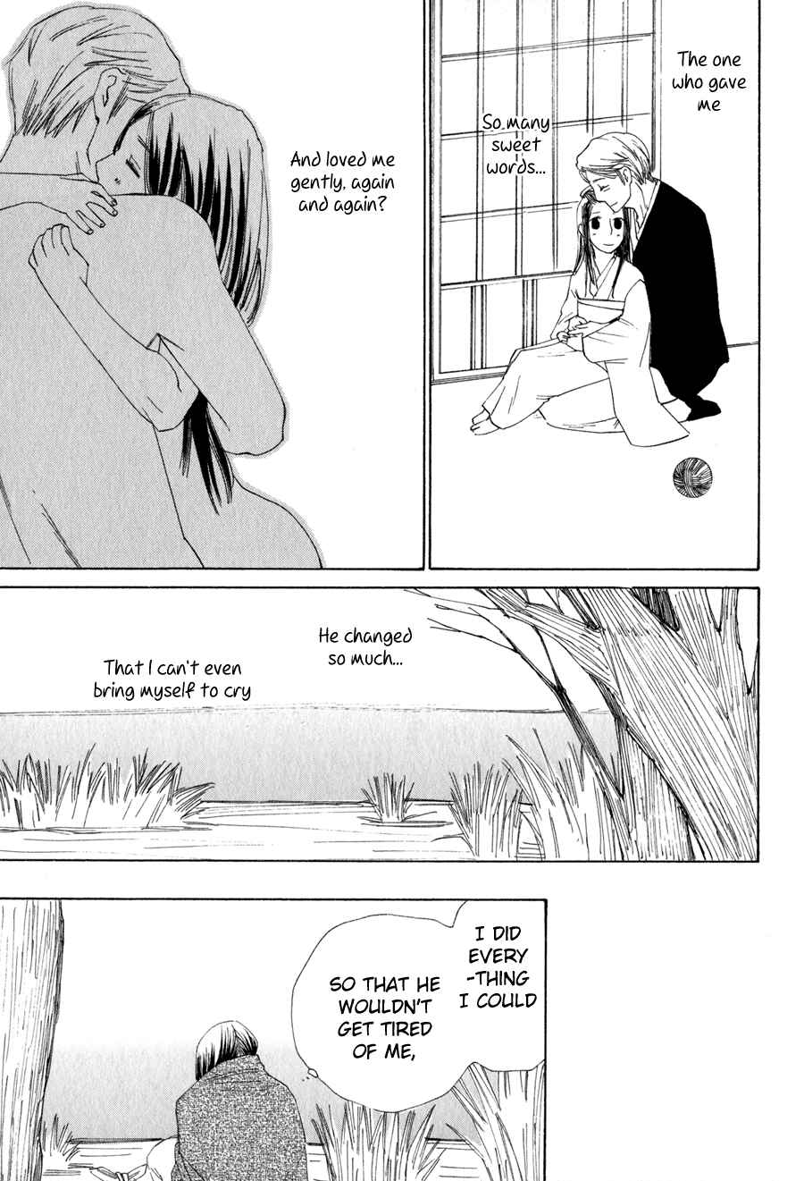 Page 9 Chapter 8 Syrup! [bitter]