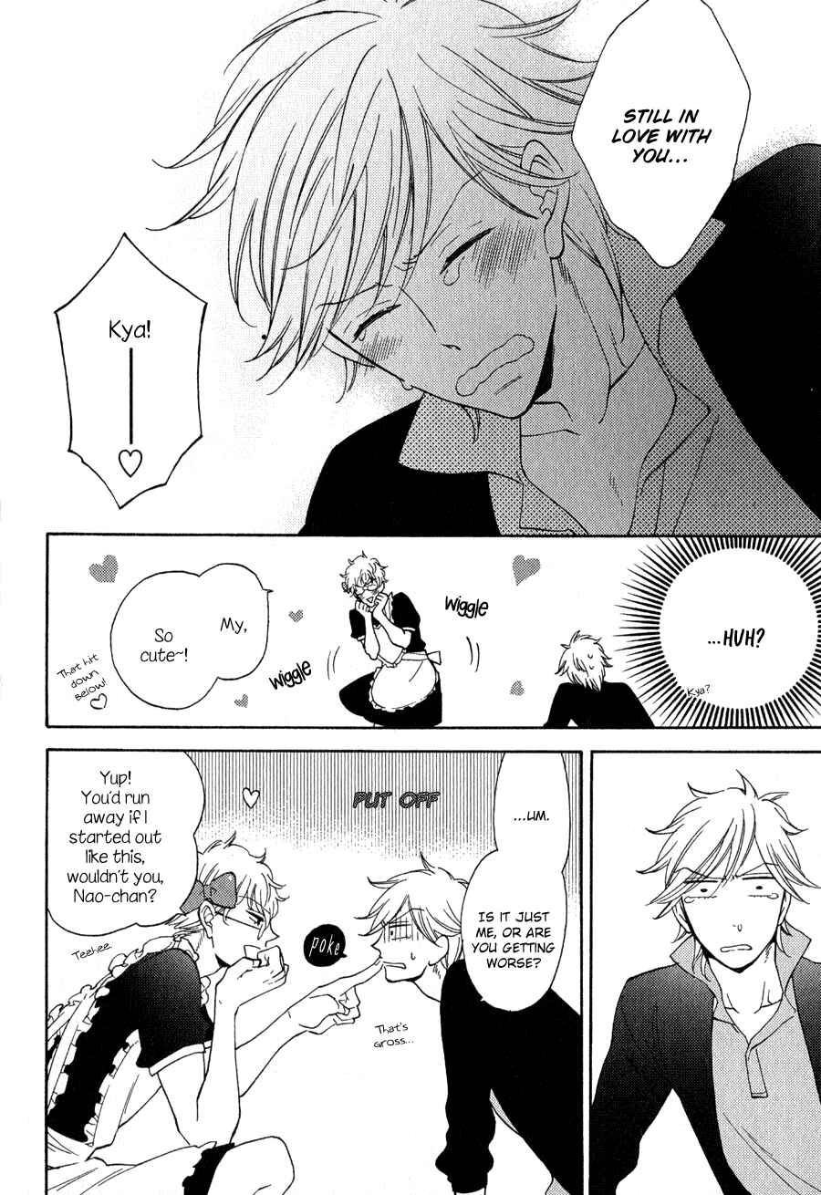 Page 11 Chapter 16 Syrup! [bitter]