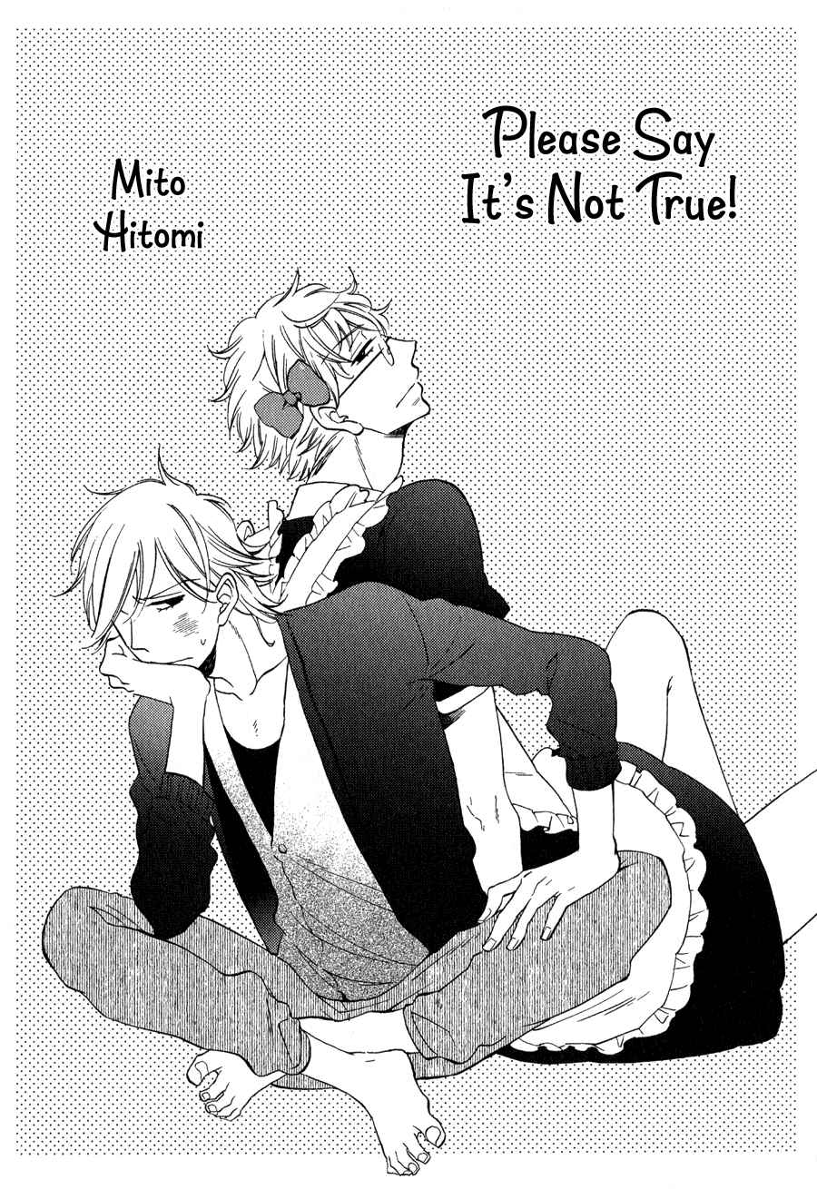 Page 3 Chapter 16 Syrup! [bitter]