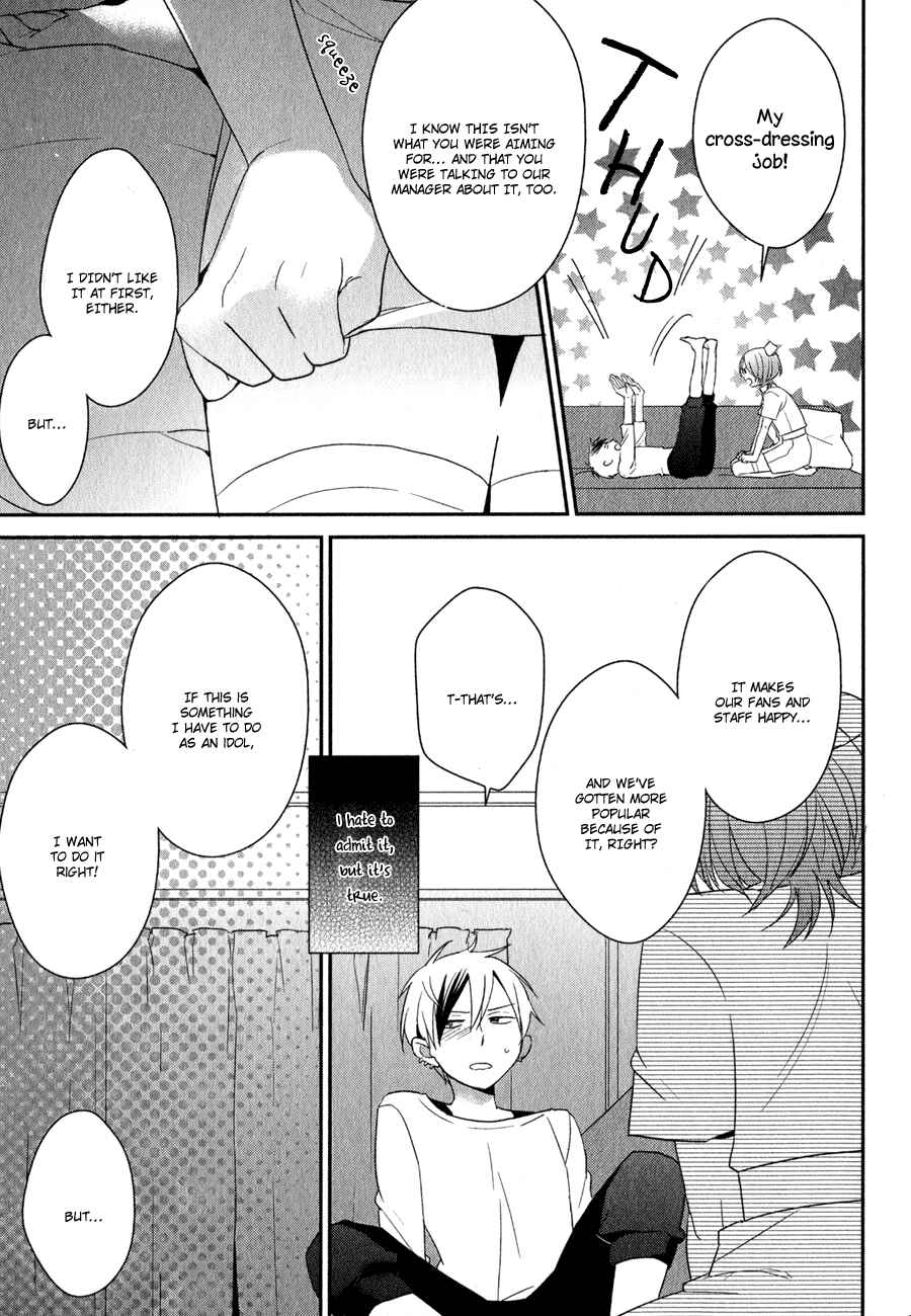 Page 10 Chapter 2 Syrup! [bitter]