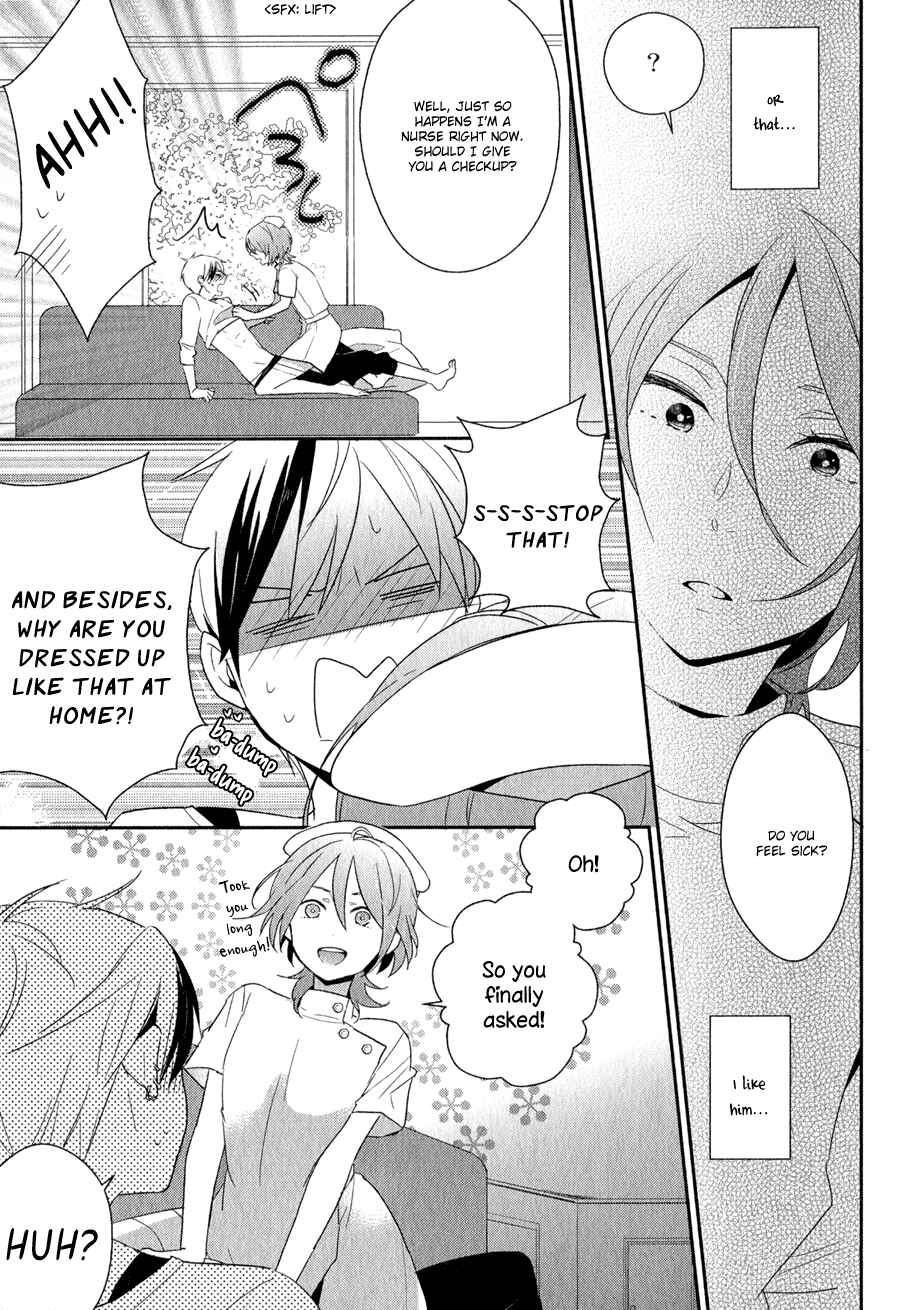 Page 8 Chapter 2 Syrup! [bitter]