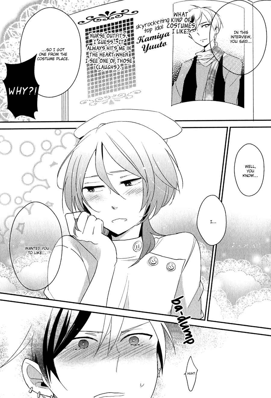 Page 9 Chapter 2 Syrup! [bitter]